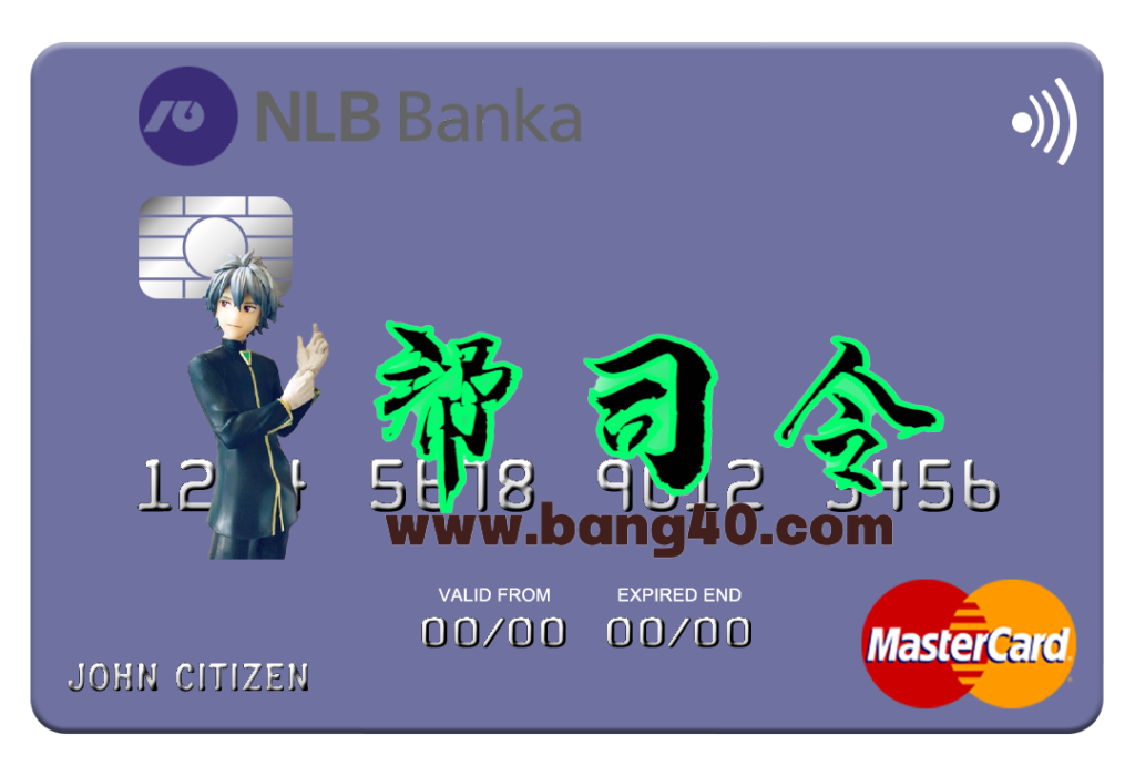 黑山 NLB 银行广告波德戈里察银行万事达卡 PSD 模板