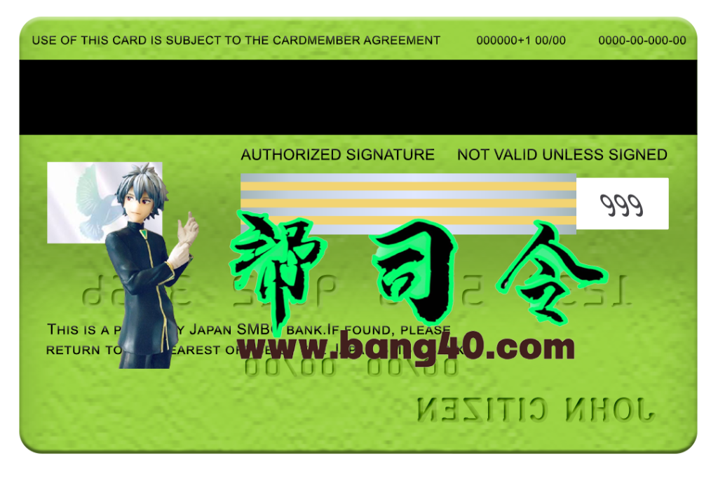 图片[2]-日本三井住友银行 (SMBC) Visa Electron 卡 PSD 模板