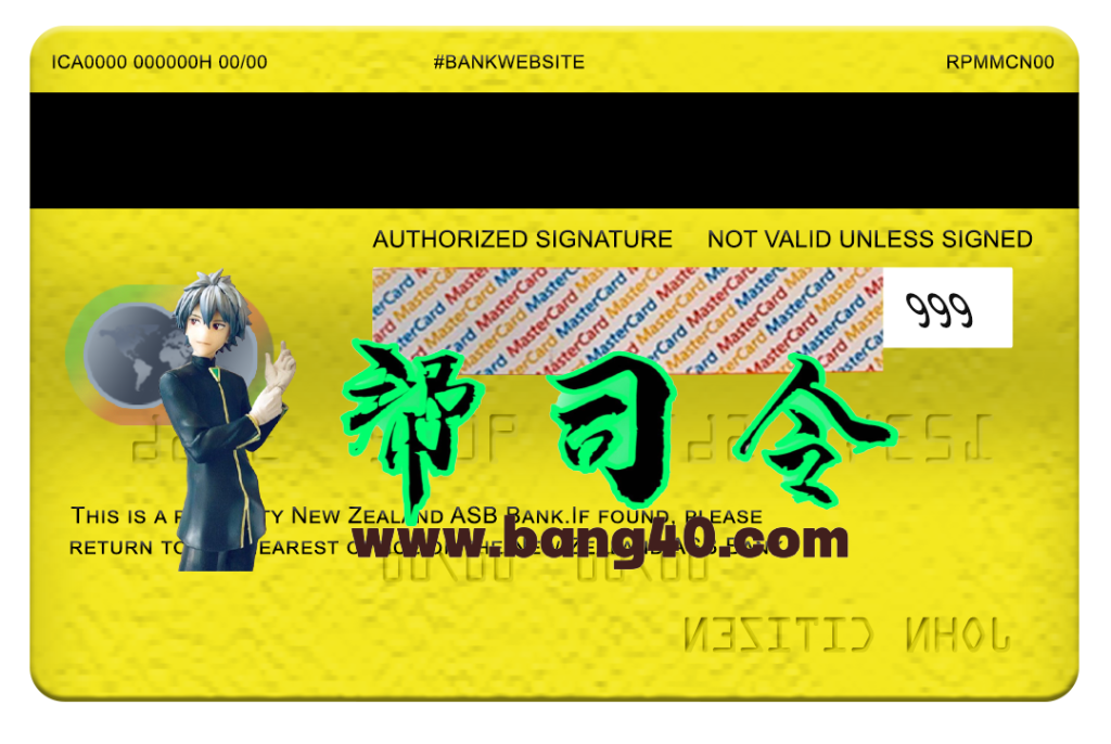 图片[2]-新西兰 ASB 银行万事达卡 PSD 模板