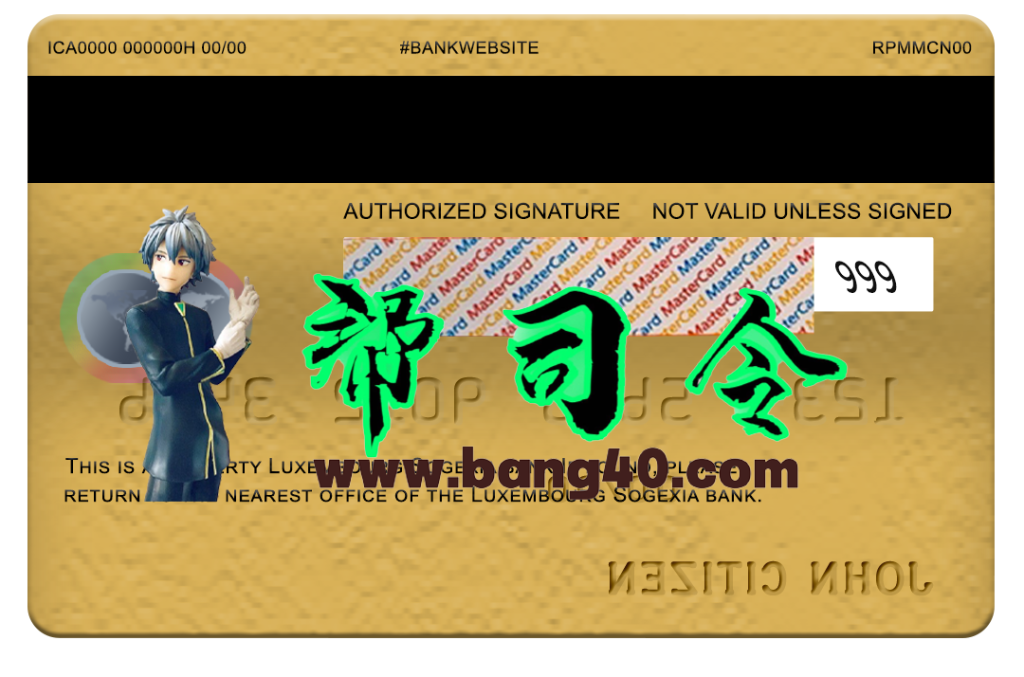 图片[2]-卢森堡索格夏银行万事达信用卡PSD模板