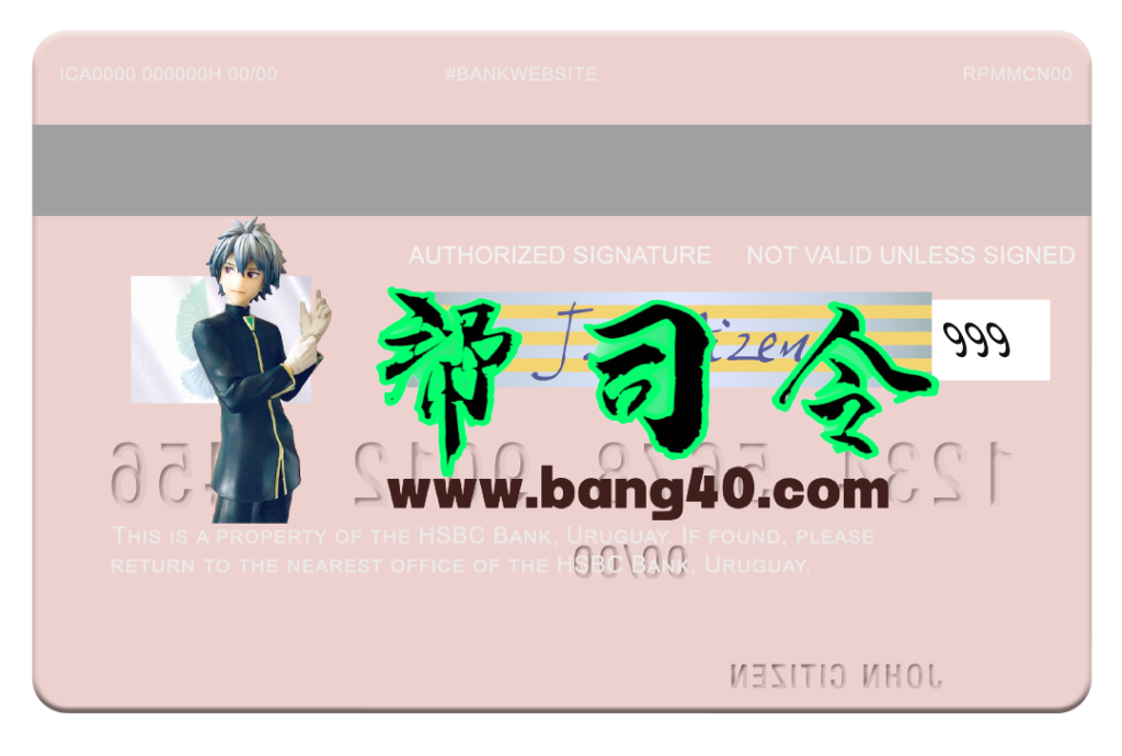 图片[2]-乌拉圭汇丰银行Visa借记卡PSD模板