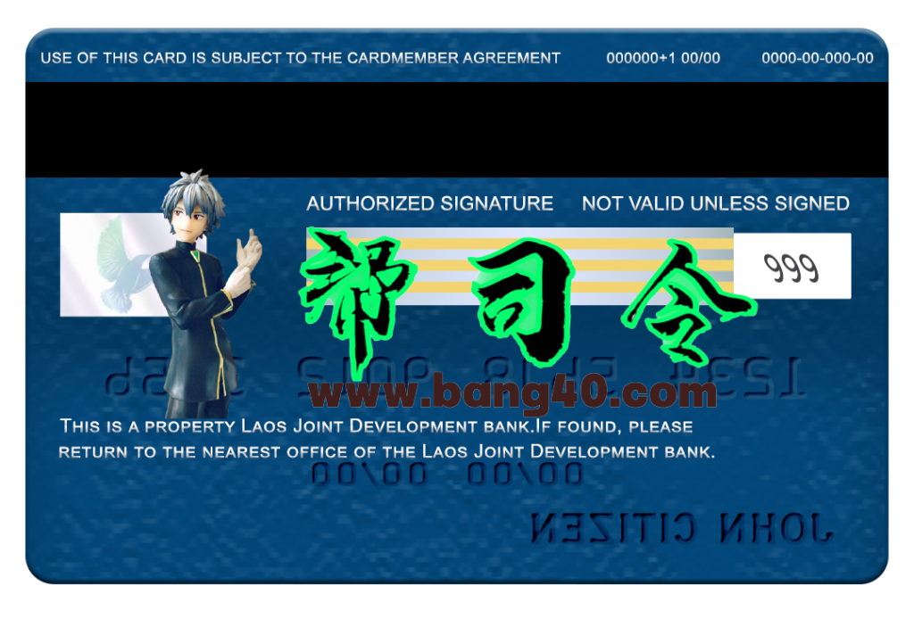 图片[2]-老挝联合开发银行 (JDB) Visa Classic 卡 PSD 模板