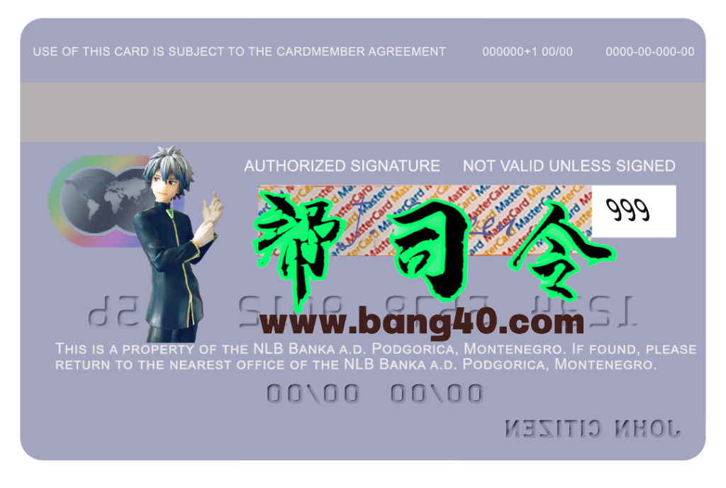 图片[2]-黑山 NLB 银行广告波德戈里察银行万事达卡 PSD 模板