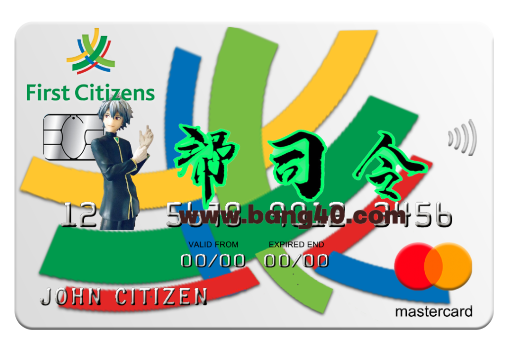 巴巴多斯第一公民银行万事达卡 PSD 模板