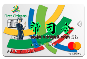 巴巴多斯第一公民银行万事达卡 PSD 模板Barbados First Citizens Bank MasterCard PSD Template-帮司令