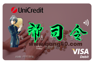 意大利 UniCredit 银行 Visa 卡 PSD 模板Italy UniCredit Bank Visa Card PSD Template-帮司令