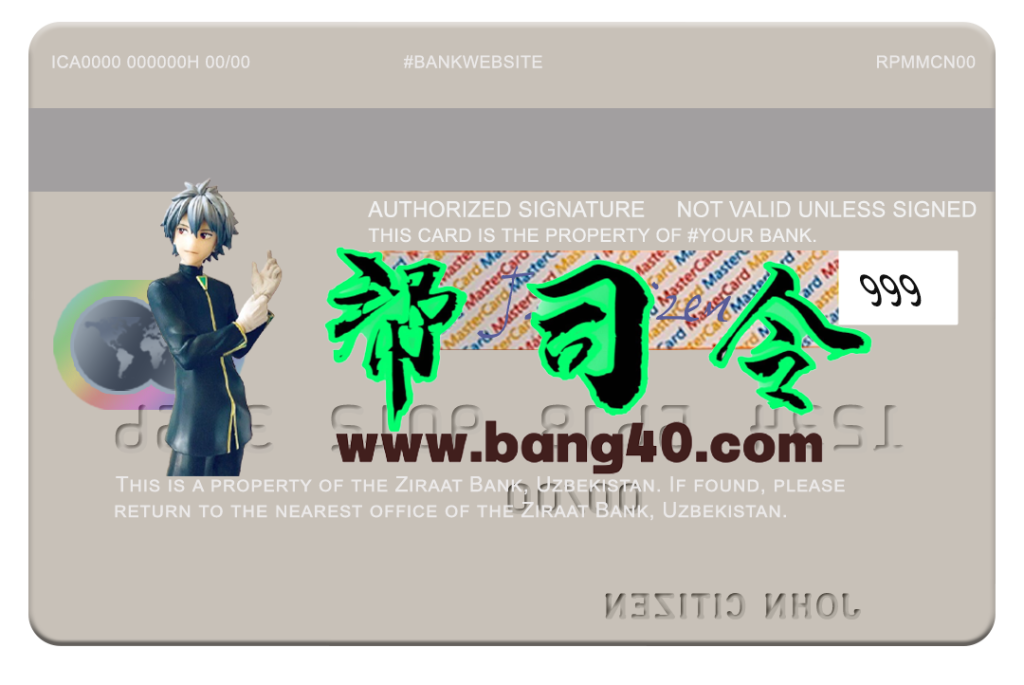 图片[2]-乌兹别克斯坦 Ziraat 银行万事达卡 PSD 模板