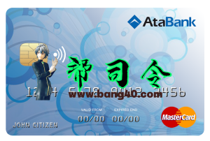 波斯尼亚和黑塞哥维那 ATA 银行万事达卡 PSD 模板Bosnia And Herzegovina Ata Bank MasterCard PSD Template-帮司令