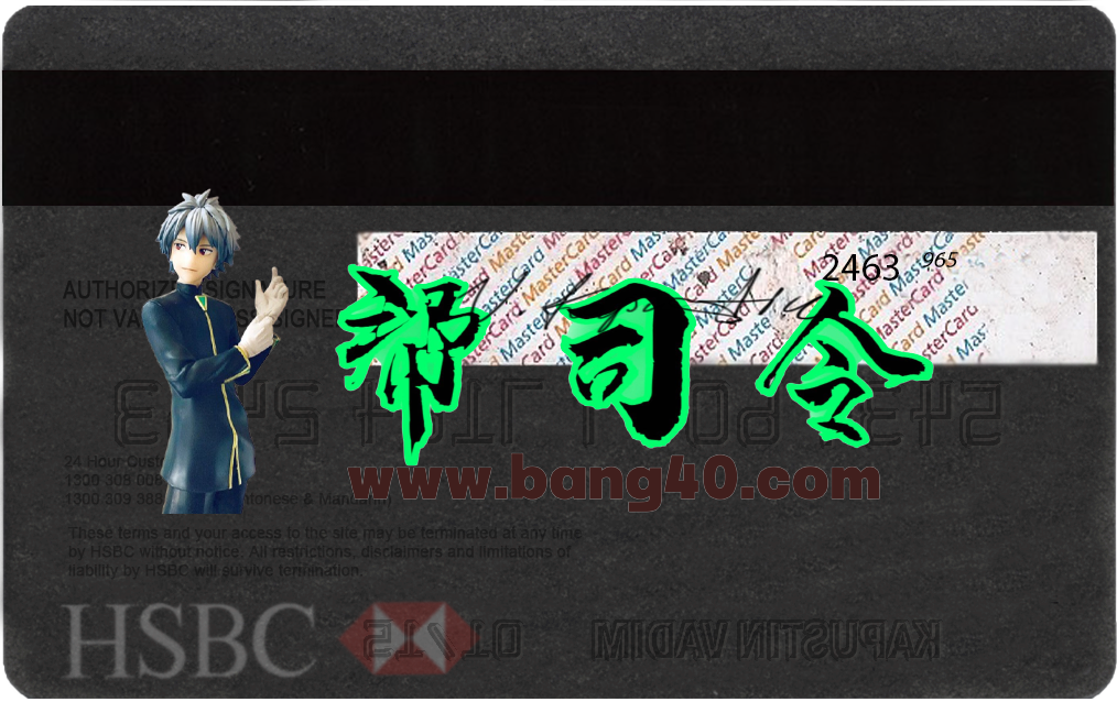 图片[2]-汇丰万事达信用卡 PSD 模板