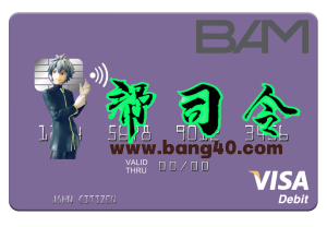 危地马拉农业银行签证卡PSD模板Guatemalan Agricultural Bank Visa Card PSD Template-帮司令