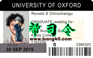 牛津大学学生证PSD模板University Of Oxford Student ID Card PSD Template-帮司令
