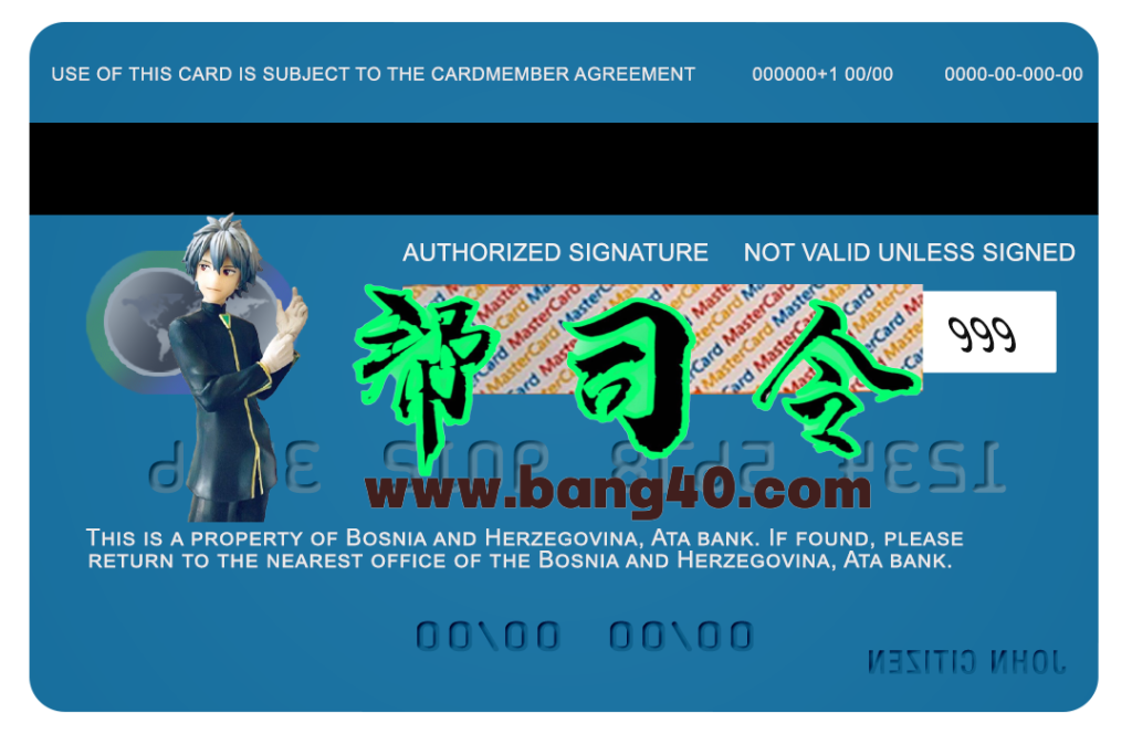 图片[2]-波斯尼亚和黑塞哥维那 ATA 银行万事达卡 PSD 模板