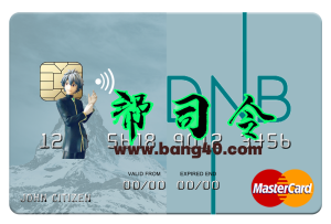 立陶宛DNB银行万事达信用卡PSD模板Lithuania DNB Bank MasterCard Credit Card PSD Template-帮司令