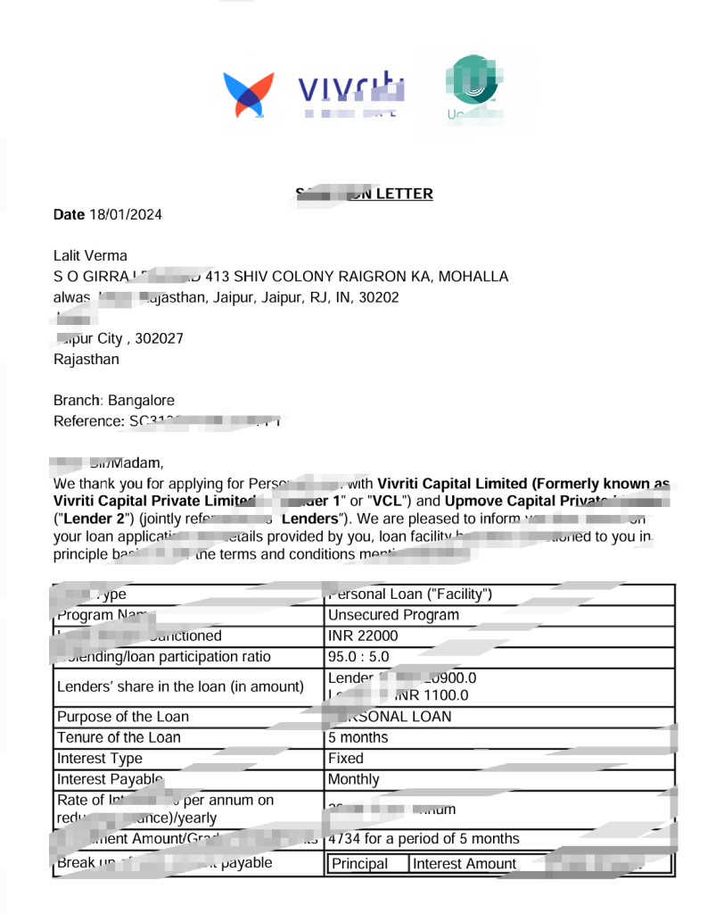 印度 Vivriti Capital 和 Upmove 贷款批准函模板（Word 和 PDF 格式）
