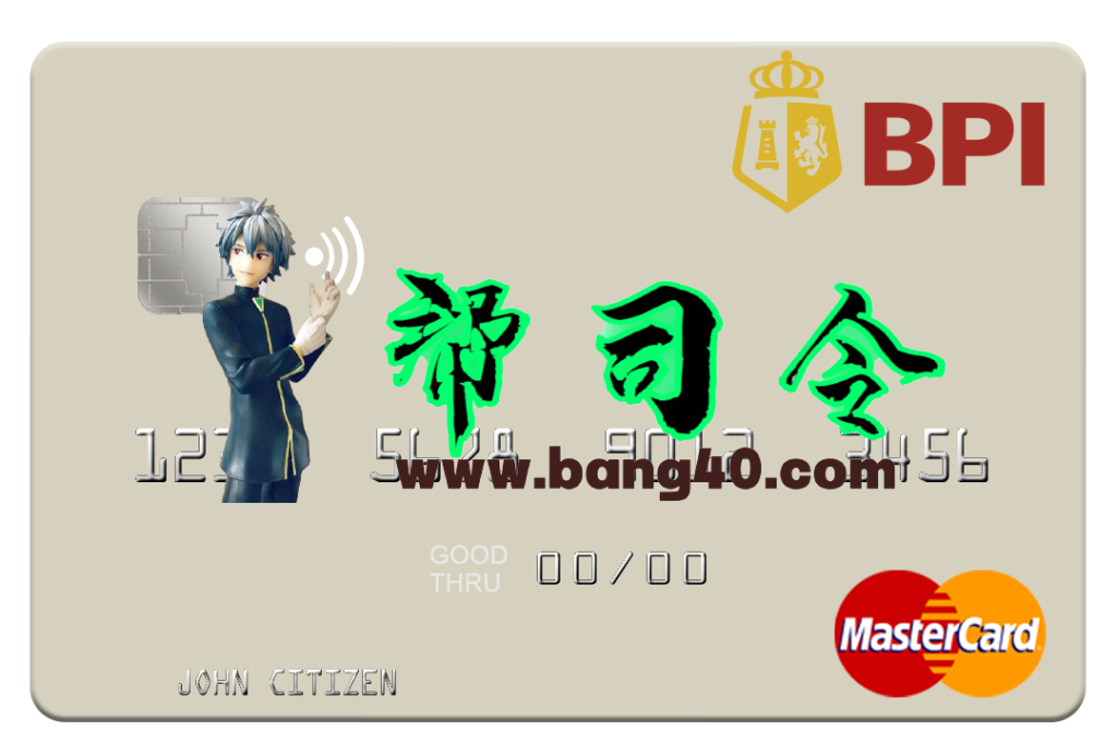 菲律宾群岛银行万事达卡PSD模板