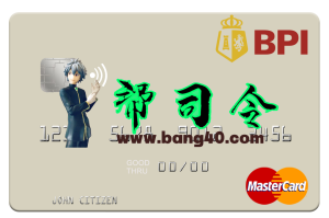 菲律宾群岛银行万事达卡PSD模板Philippines Bank Of The Philippine Islands Mastercard PSD Template-帮司令