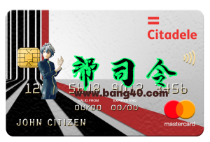 立陶宛 Litva Citadele 银行万事达卡 PSD 模板Lithuania Litva Citadele Bank MasterCard PSD Template-帮司令