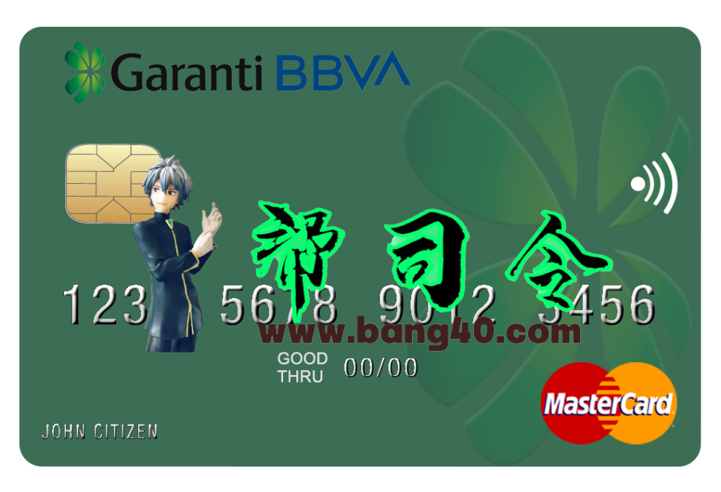 罗马尼亚 Garanti BBVA 万事达卡 PSD 模板