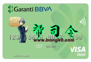 罗马尼亚 Garanti BBVA 万事达卡 PSD 模板Romania Garanti BBVA MasterCard PSD Template-帮司令