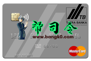 斯洛伐克塔特拉银行万事达卡 PSD 模板Slovakia Tatra Banka masterCard PSD Template-帮司令