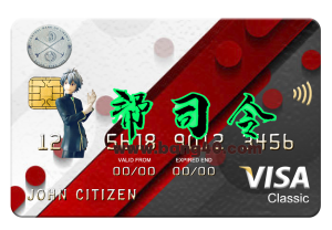 利比里亚中央银行 Visa 经典卡 PSD 模板Liberia Central Bank Visa Classic Card PSD Template-帮司令