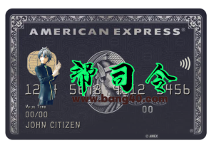 美国摩根大通银行美国运通黑卡PSD模板USA JP Morgan Chase Bank AMEX Black Card PSD Template-帮司令