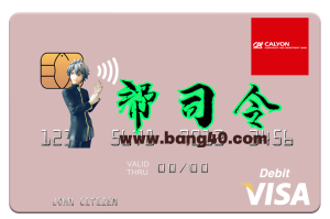 泰国 Calyon 银行 Visa 借记卡 PSD 模板Thailand Calyon Bank Visa Debit Card PSD Template-帮司令