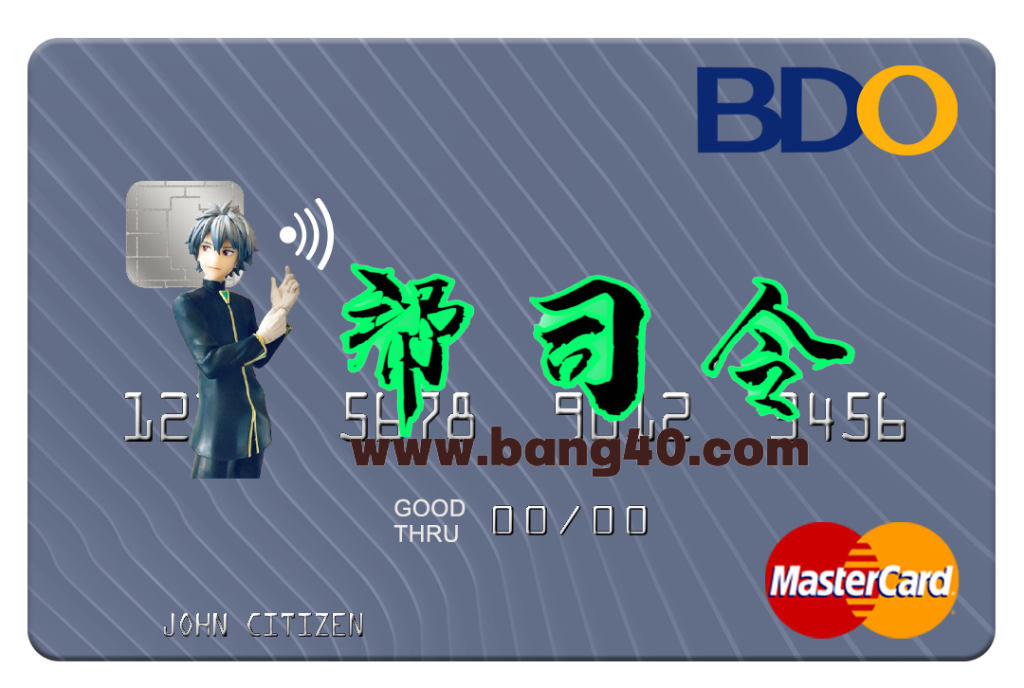 菲律宾金银行万事达卡PSD模板