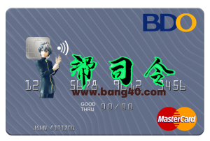 菲律宾金银行万事达卡PSD模板Philippines Banco De Oro Mastercard PSD Template-帮司令