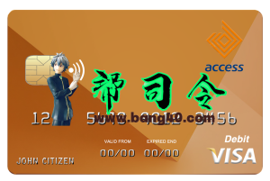 布隆迪通达银行信用卡PSD模板Burundi Tongda Bank Credit Card PSD Template-帮司令