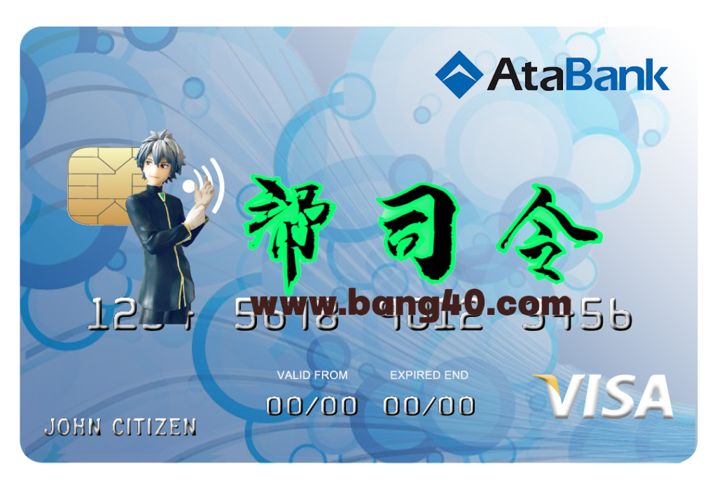 波斯尼亚和黑塞哥维那 ATA 银行 Visa 卡 PSD 模板