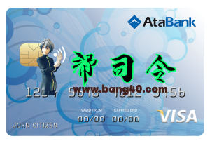 波斯尼亚和黑塞哥维那 ATA 银行 Visa 卡 PSD 模板Bosnia And Herzegovina Ata Bank Visa Card PSD Template-帮司令