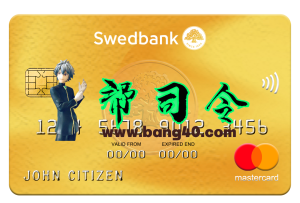 立陶宛瑞典银行万事达卡 PSD 模板Lithuania Swedbank MasterCard PSD Template-帮司令