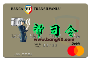 摩尔多瓦银行特兰西瓦尼亚银行万事达卡PSD模板Moldova Banca Transilvania Bank MasterCard PSD Template-帮司令