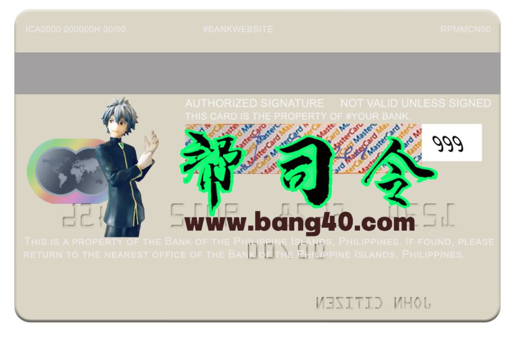 图片[2]-菲律宾群岛银行万事达卡PSD模板