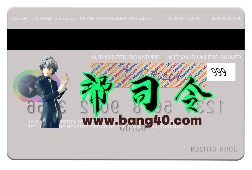 图片[2]-乌拉圭汇丰银行万事达卡 PSD 模板