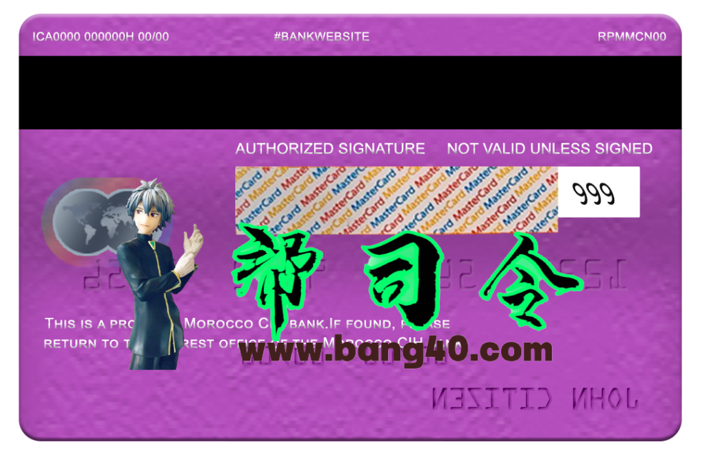 图片[2]-摩洛哥 CIH 银行万事达卡 PSD 模板