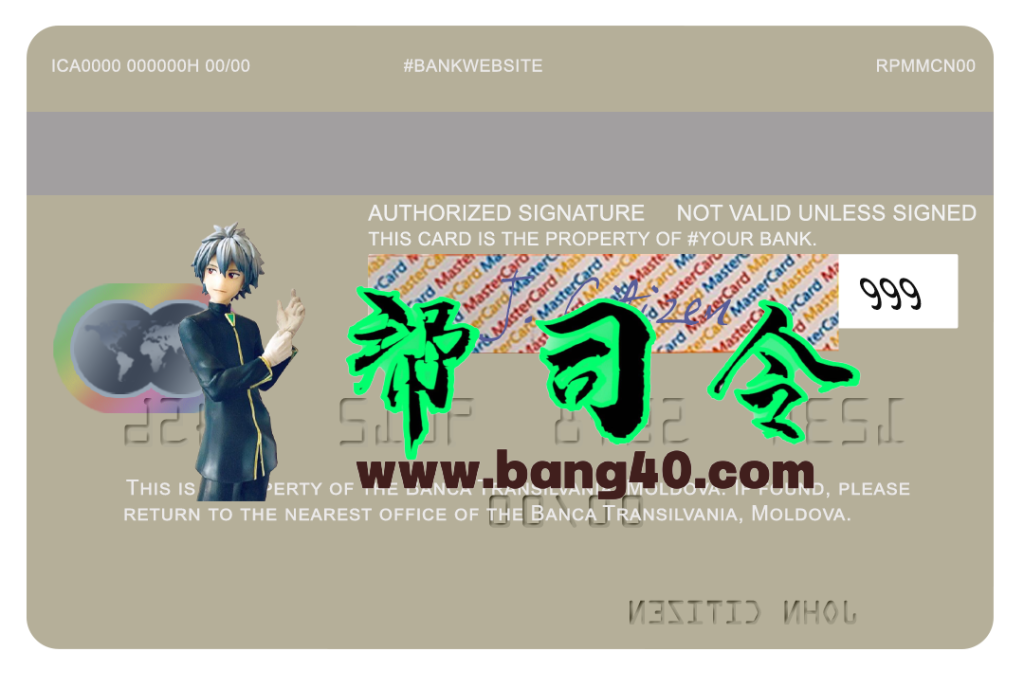 图片[2]-摩尔多瓦银行特兰西瓦尼亚银行万事达卡PSD模板