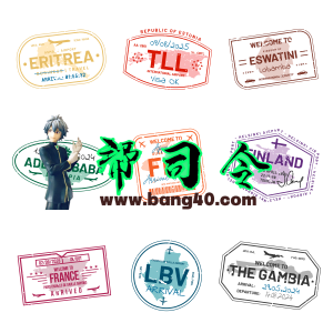 国际护照印章 PSD 矢量图包 2025（版本 7）International Passport Stamps PSD Vector Pack 2025 (Version7)-帮司令