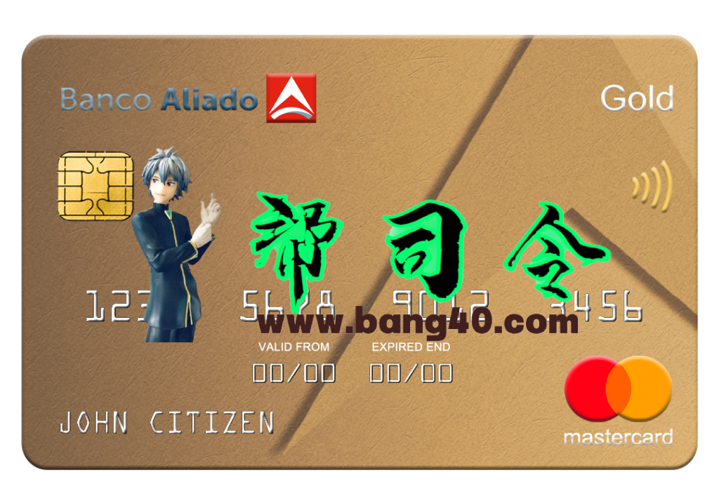 巴拿马银行 Aliado 银行万事达卡黄金 PSD 模板