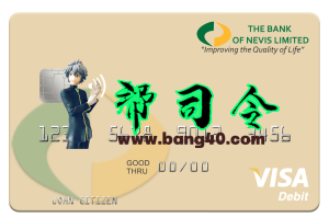 圣基茨和尼维斯银行尼维斯Visa借记卡PSD模板Saint Kitts And Nevis Bank Of Nevis Visa Debit Card PSD Template-帮司令