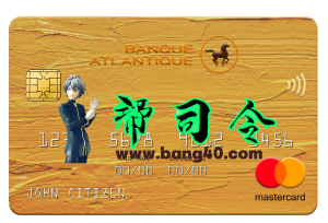 塞内加尔银行大西洋银行万事达卡 PSD 模板Senegal Banque Atlantique Bank MasterCard PSD Template-帮司令