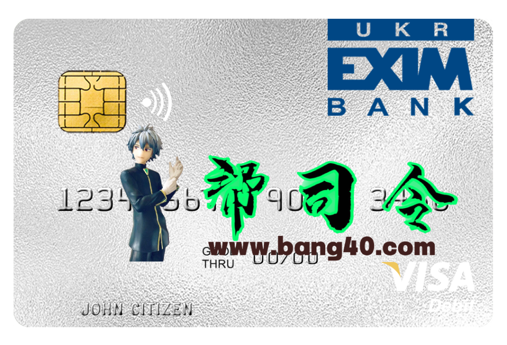 乌克兰进出口银行 Visa 借记卡 PSD 模板