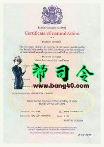 英国公民证书 PSD 模板british citizenship certificate PSD Template-帮司令