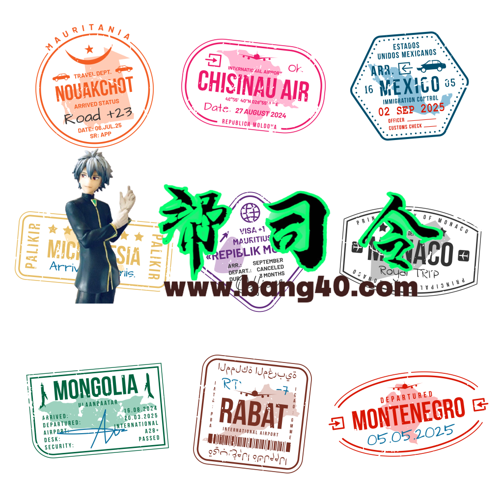 国际护照印章 PSD 矢量图包 2025(版本 3)