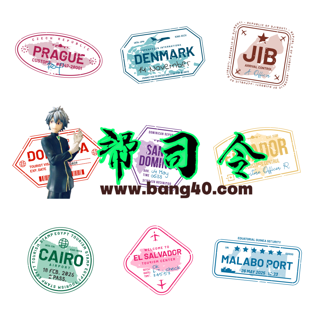 国际护照印章 PSD 矢量图包 2025(版本 4)