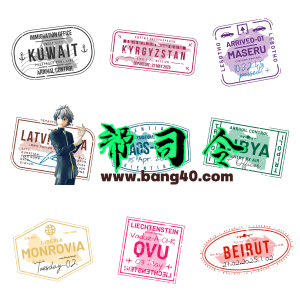 国际护照印章 PSD 矢量图包 2025（版本 6）International Passport Stamps PSD Vector Pack 2025 (Version6)-帮司令