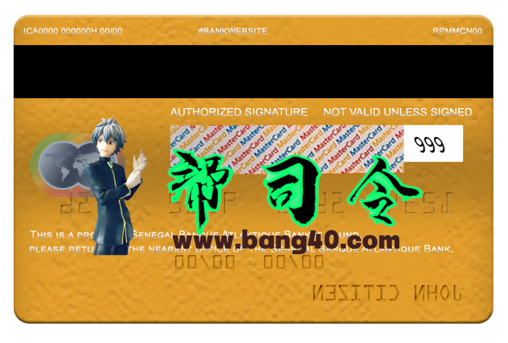 图片[2]-塞内加尔银行大西洋银行万事达卡 PSD 模板
