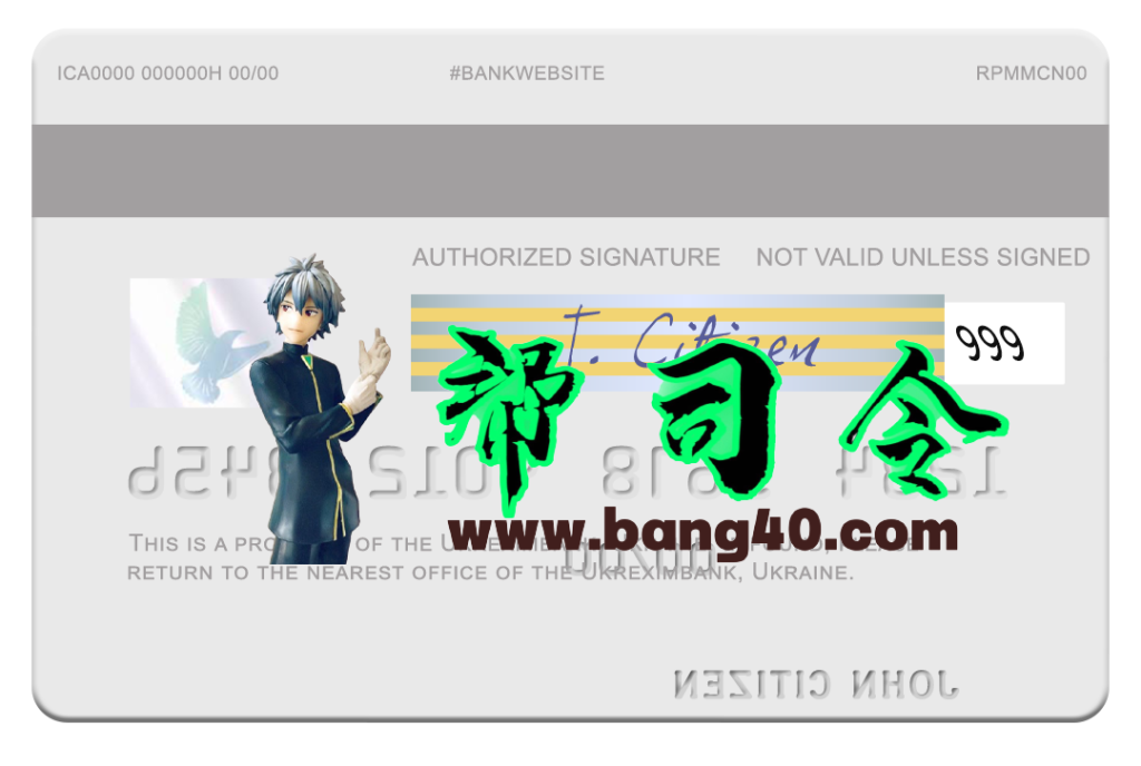 图片[2]-乌克兰进出口银行 Visa 借记卡 PSD 模板