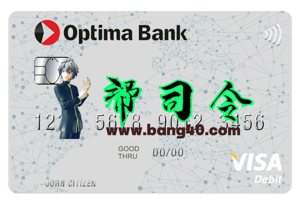 吉尔吉斯斯坦Optima银行Visa卡PSD模板